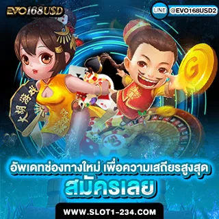 SLOT1234 - Promotion